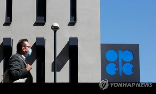 크렘린궁 "OPEC+ 협상 성사된 것으로 간주…시장안정화에 기여"