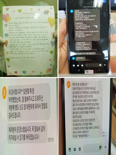 "봄이 왔는지도 몰랐다"…국군대구병원 진료·간호과장의 53일