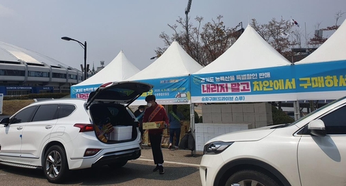 급식납품 중단된 경기도 농산물 팔기 '완판 행진'…총 11억원