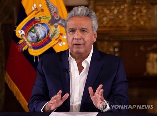 에콰도르, 코로나19로 경제 타격받자 대통령·장차관 50% 감봉