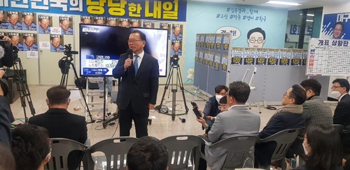 김부겸 "기대 실현하기 힘들어…패배 현실대로 받아들여야"