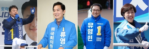 이상호·류영진·유영민·배재정 '친문' 부산 후보들 고배