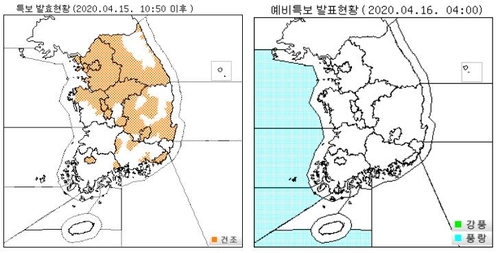 '서울 낮 25도' 전국 대체로 맑다가 흐려져…"대기 매우 건조"