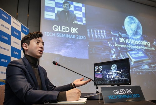 삼성전자, QLED TV 우수성 알리는 온라인 테크세미나