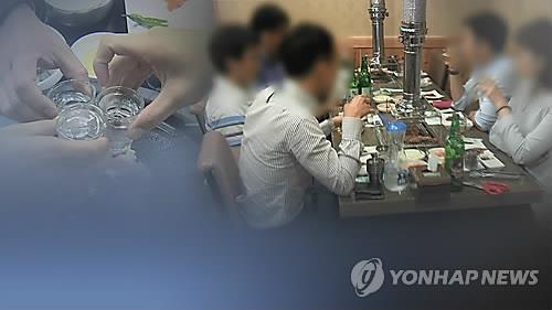 회식 후 귀가하다 무단횡단 사망…대법 "업무상 재해"