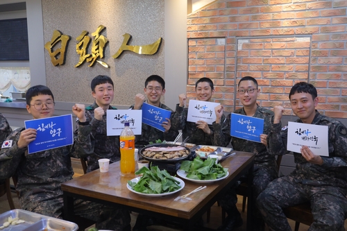 육군 21사단, 코로나19로 위축된 지역경제 살리기 동참