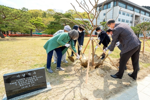 경주 동국대, 코로나로 4·19 등반대회 취소…나무심기 대체