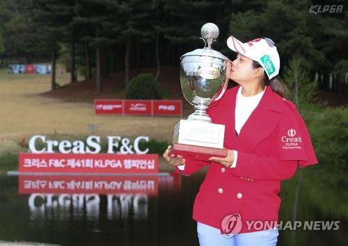 KLPGA 챔피언십 5월 14일 개막…전 종목 통틀어 '첫 재개' 확정