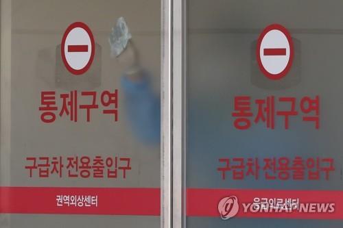 자가격리 무단이탈 20대 이틀간 행적 묘연…보건당국 '긴장'