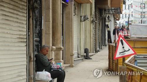 이란 코로나19 사망자 사흘째 두자릿수 유지