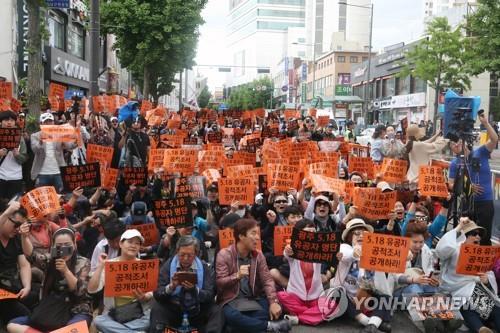 5·18유공자명단 요구 보수단체, 항쟁 40주기 광주서 집회 예고