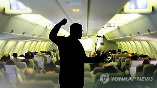 술 취해 항공기서 난동 부린 60대 승객 벌금 500만원 선고