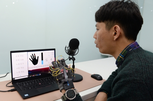 청각장애인이 촉각으로 소리 인식할 수 있는 기술 개발
