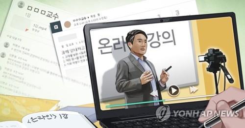 '생활방역' 전환 논의에 대학가 촉각…대면수업 검토할까