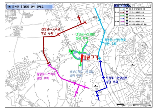 서울 개봉고가차도 22일부터 개선공사…2023년 준공