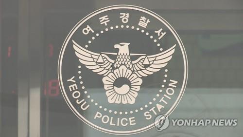 "왜 싸움에 끼어들어"…친구 일행 살해한 20대 체포