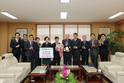 [휴먼n스토리] 전남대에 12억원 기부한 구두 수선공 할아버지