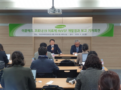 이뮨메드 "7월에 코로나19 치료제 임상2상 시작할 것"