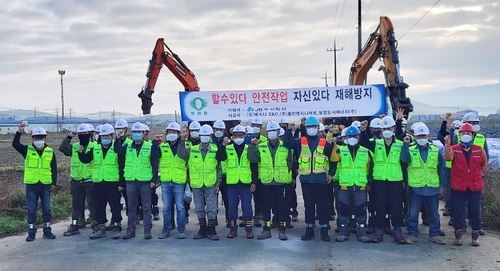 보령 대천해수욕장에 연말부터 도시가스 공급…관로 매설 착공