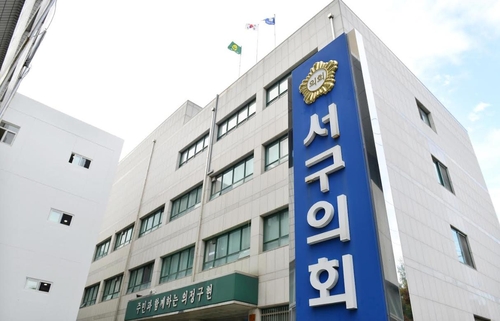 대구·경북 지방의회 해외연수비 반납 잇따라(종합)