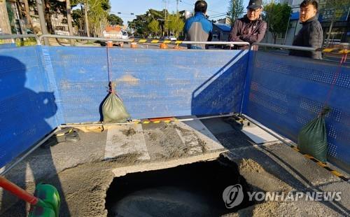 강릉서 또 '땅 꺼짐' 발생…땜질식 복구에 주민 불안