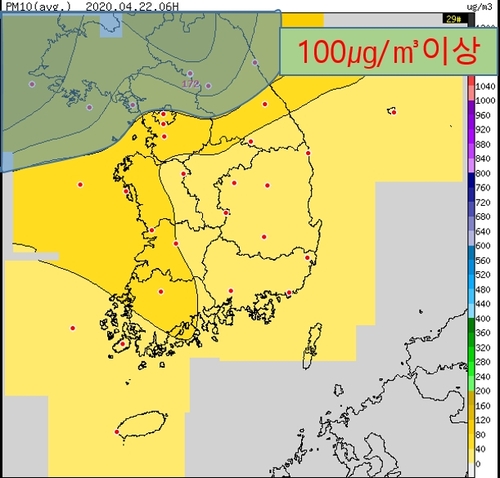 서해5도·경기 북부 등 황사…낮부터 중부지방 영향