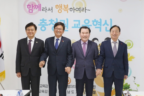 충청권 교육감 "고군분투한 EBS·KERIS 임직원에게 감사"