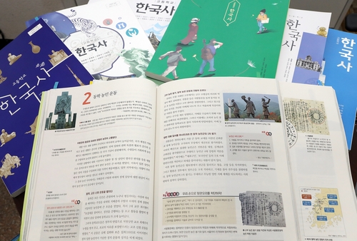 동학혁명 고창 무장 봉기, 126년 만에 모든 고교 교과서에 수록