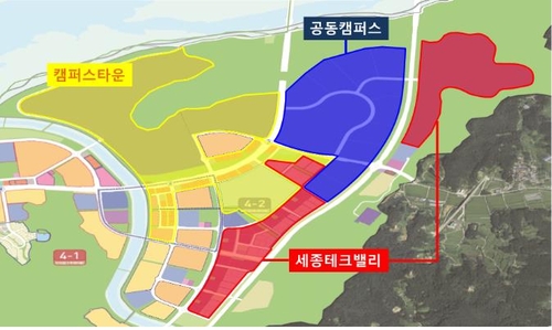 세종시 집현리에 2023년까지 대학·연구기관 공동캠퍼스 조성