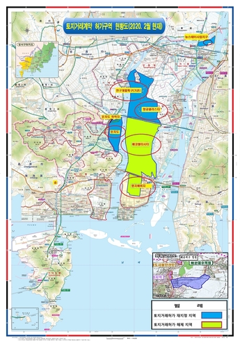 부산시 토지거래계약 허가구역 6곳 중 2곳 해제