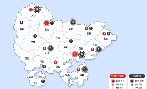 경남서 재양성자 1명 추가…퇴원 8일 지난 창원 거주 40대