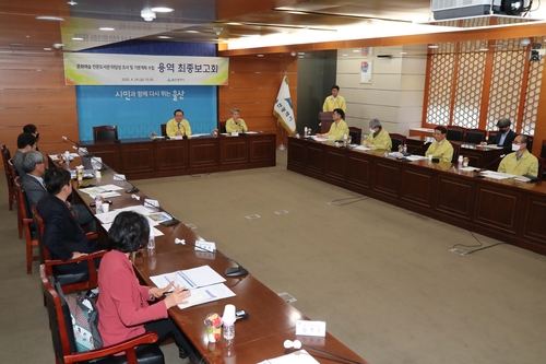 울산문화예술전문도서관 건립 타당성 용역…시립미술관과 연계