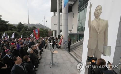 박정희기념관 찾아가 "내가 고문피해자" 흉기난동 70대 집유