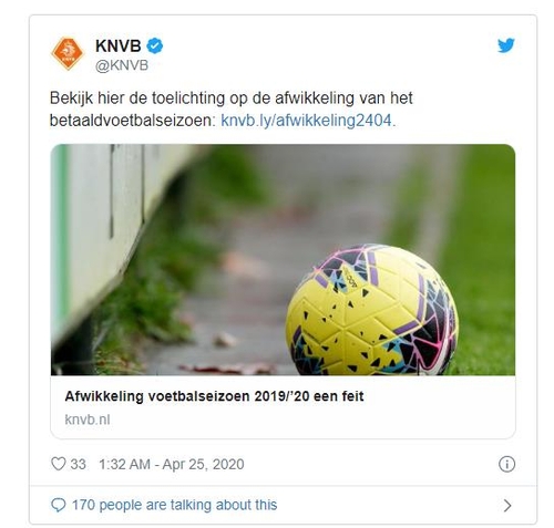 네덜란드 프로축구 시즌 종료 확정…"우승·승격-강등팀 없다"