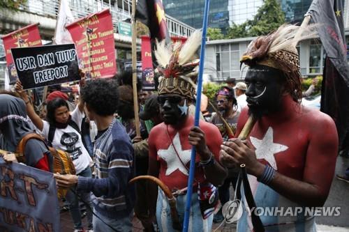 독립기 게양 파푸아인들 반역혐의 유죄…전통 고깔차림 법정출석