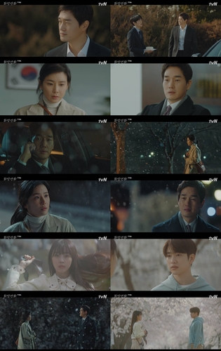 따뜻한 사랑의 추억…tvN '화양연화' 5.4% 출발