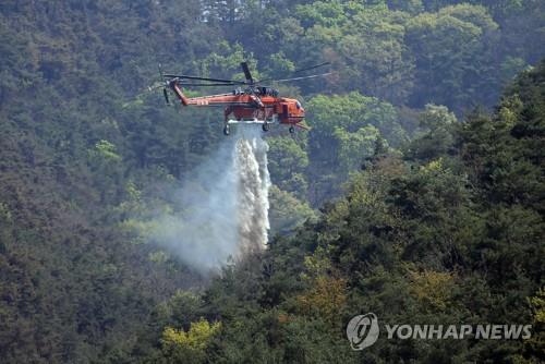 대전 대덕구 야산서 불…헬기 4대 투입 진화 중