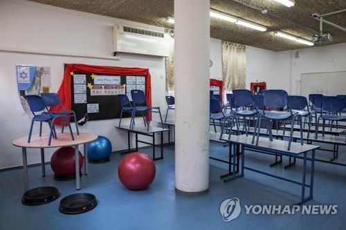 이스라엘, 5월초부터 학교 점진적 재개 검토