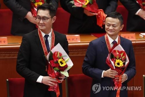 코로나19가 바꾼 중국 최고부자 순위…마화텅이 마윈 제쳐