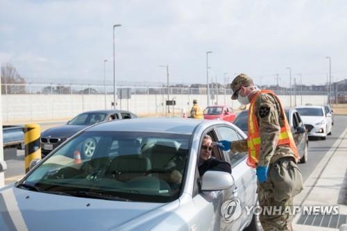 최근 입국한 20대 미국인 확진…평택 주둔 미군 가족