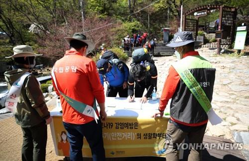 전북도, 실외 공공시설 240곳 순차적으로 운영 재개