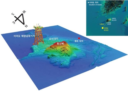 이어도, 화산폭발로 생겨났다…해저퇴적물 조사로 확인