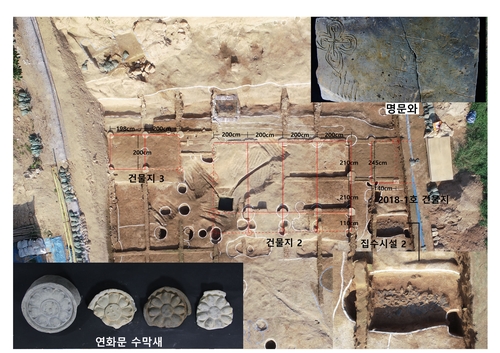 '백제 이궁터' 부여 화지산 유적 서쪽 구릉 발굴