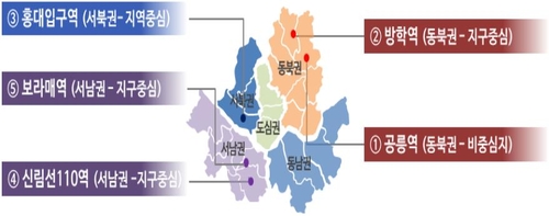 서울 역세권 활용도 높인다…비강남 5곳에 주택 1천471채 공급(종합)