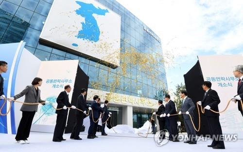 남북사무소 중단 석달째…정부 "자연스런 재개협의" 기대