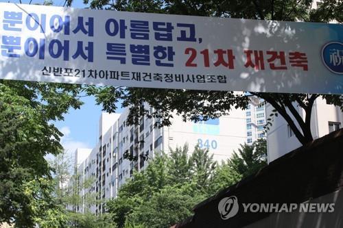 서울 반포3주구·신반포21차 재건축 수주전 가열