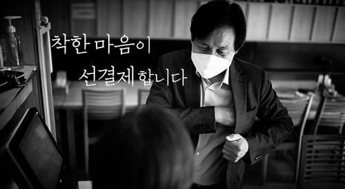 중기부·산하기관 "836개 음식점에 2억5천만원 선결제"