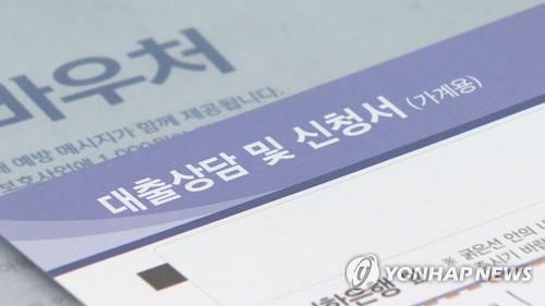 기준금리 인하에 3월 예금·대출금리 역대 최저치로