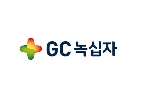 GC녹십자, 1분기 영업익 61억원…전년비 283%↑