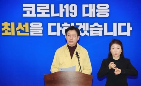 진주 스파시설 관련 확진자 7명…충무공동 `윙스타워` 폐쇄